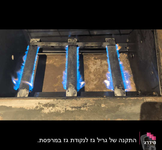תמונה של גריל גז עם להבות כחולות